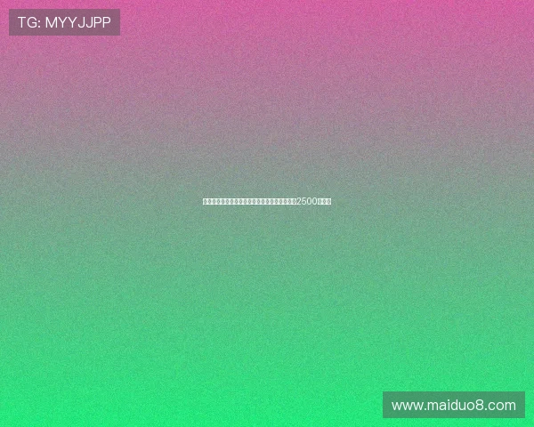 曼联边锋安东尼永久转会贝蒂斯交易达成转会费2500万欧元